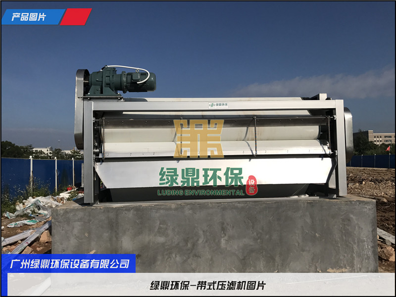 帶式壓濾機應用海城河道淤泥處置項目