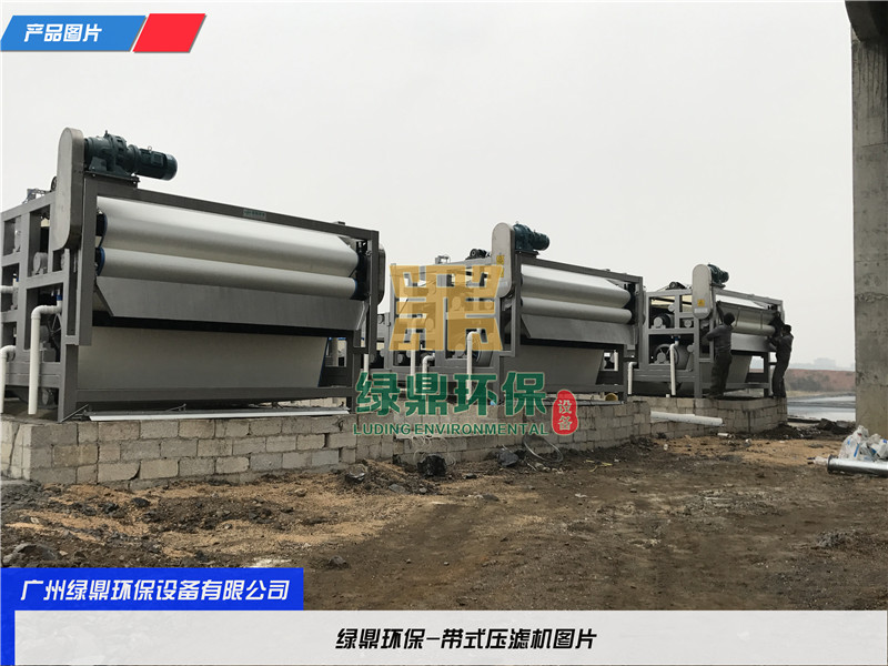 帶式壓濾機發(fā)貨睢縣工廠污水處理